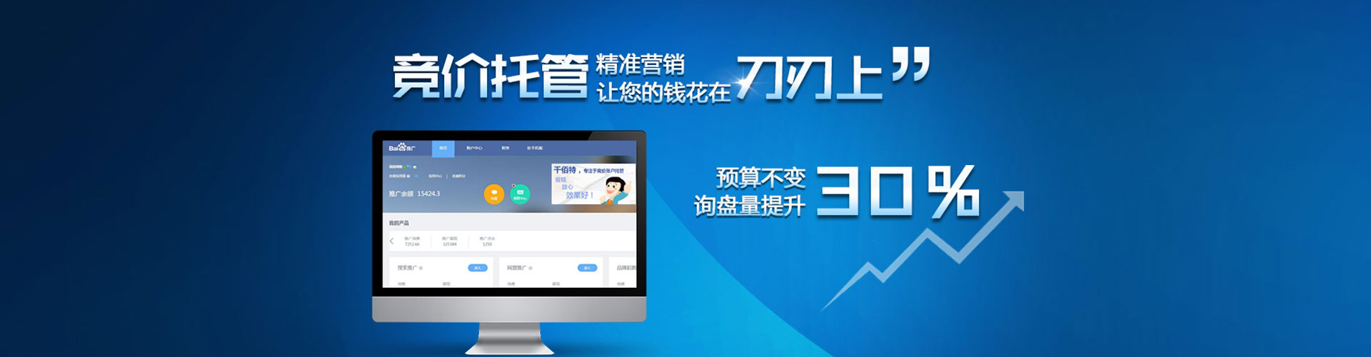 肃宁信息流营销